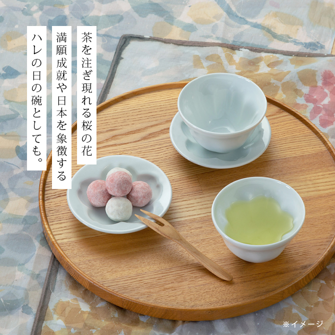 Demi Voo 仙茶 湯呑 食器 和食器 コップ 磁器 ゆのみ 湯のみ 白 桜姫仙