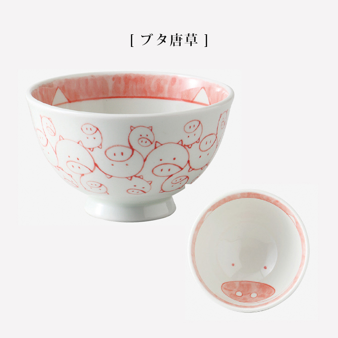 Demi Voo 飯碗 茶碗 お茶碗 軽量 セット 磁器 日本製 波佐見焼 軽量