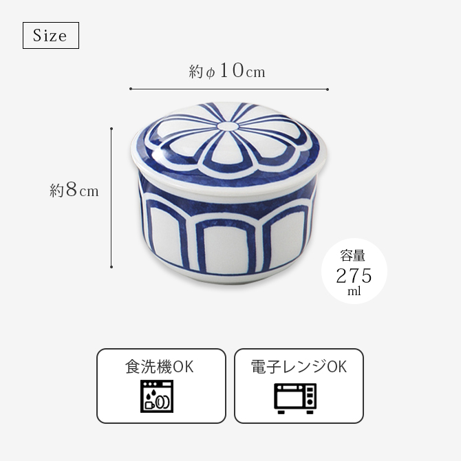 Demi Voo 茶碗蒸し 蒸し碗 蓋付 煮物碗 食器 和食器 セット 磁器 美濃