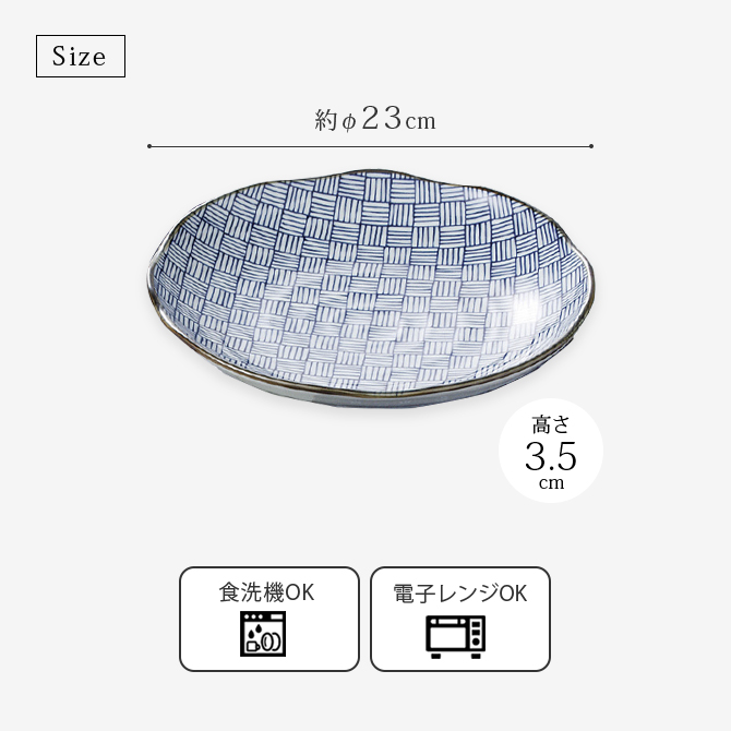 Demi Voo 皿 お皿 大皿 取り皿 プレート セット 揃い ペア 日本製 今様