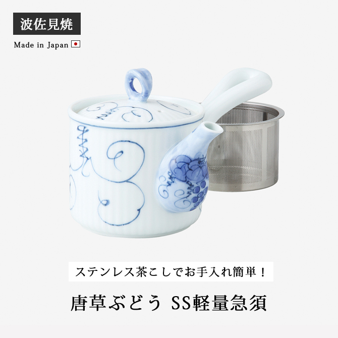 錫器 急須＆茶壺 桐箱付き 未使用品 後藤銅器店 199601892-1.jpg