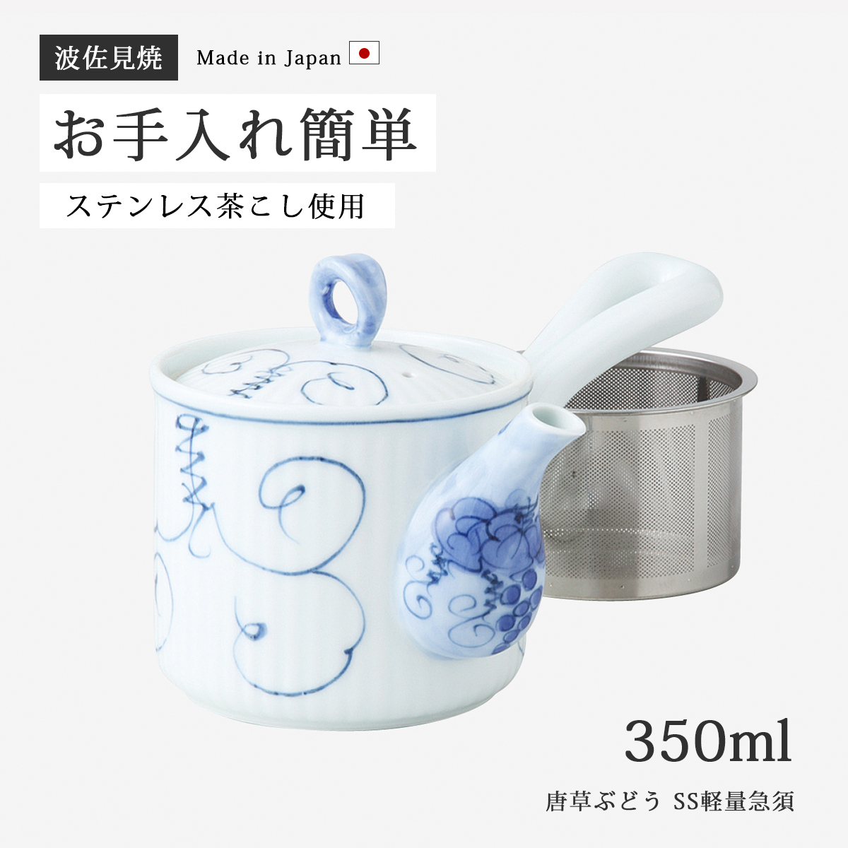 仙茶 湯呑 辻が花 仙茶揃 S11-11541 磁器 ゆのみ 湯のみ 茶器 5客