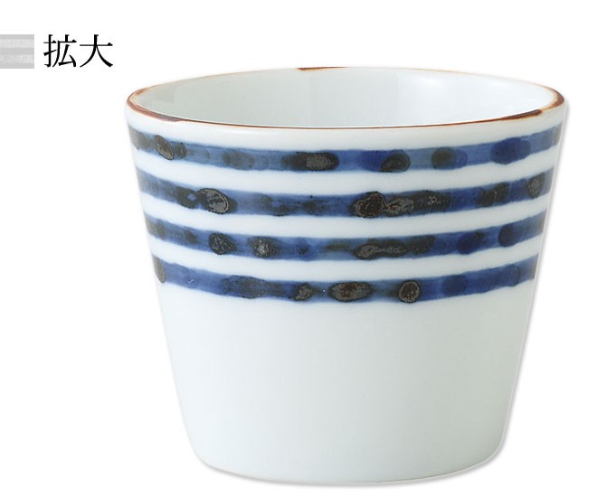 SAIKAI 蕎麦 そばちょこ 濃線紋 そば猪口 3客組 60438食器 和