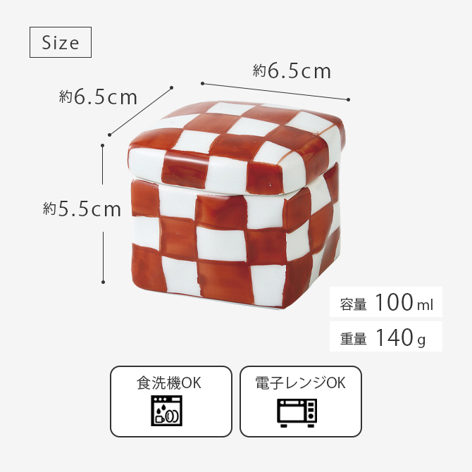 陶器製小物入れ5個セット 陶器小物入れ5個セット