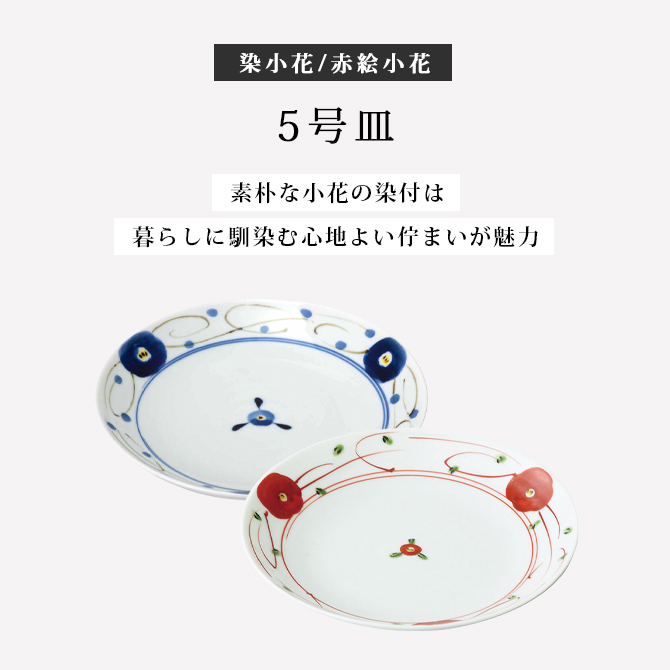 A913-2/織部焼/欣三 造/扇形皿5客/絵変/向付/飾皿/ A913-2/織部焼/欣三 造/扇形皿5客/絵変/向付/飾皿/ - メルカリ