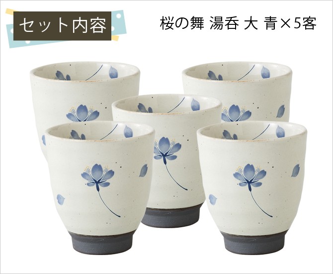 未使用品★ノリタケ 冷茶湯呑み 茶托付き5客セット 未使用品☆ノリタケ 冷茶湯呑み 茶托付き5客セット