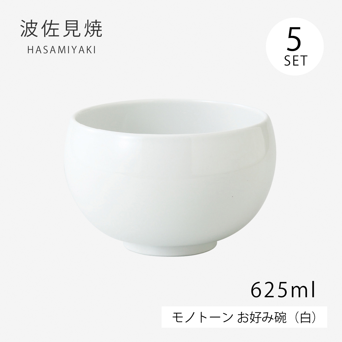 どんぶり様3 うるせぇトリ ミニどんぶり＆れんげセット