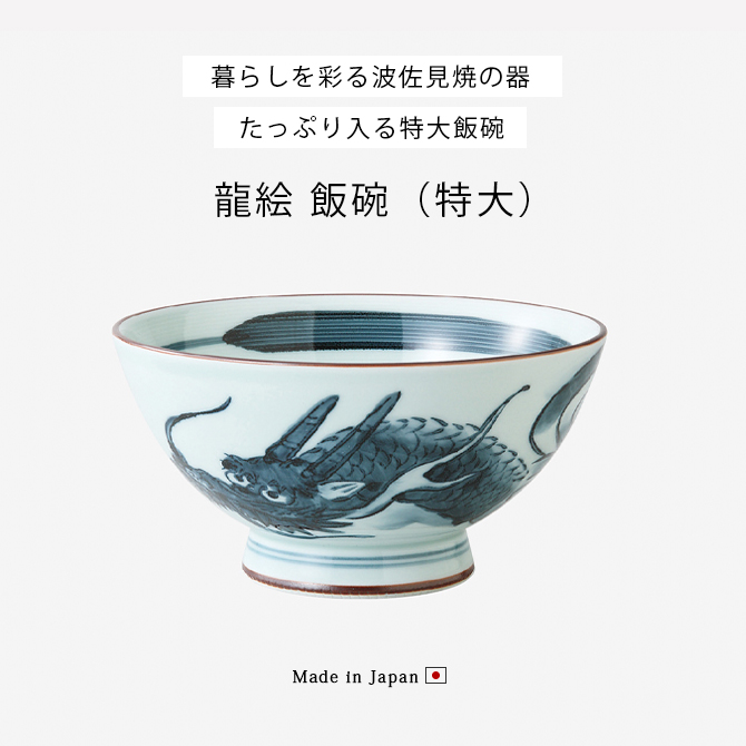 超レア物級→ご飯茶碗セット 199733838-1.jpg