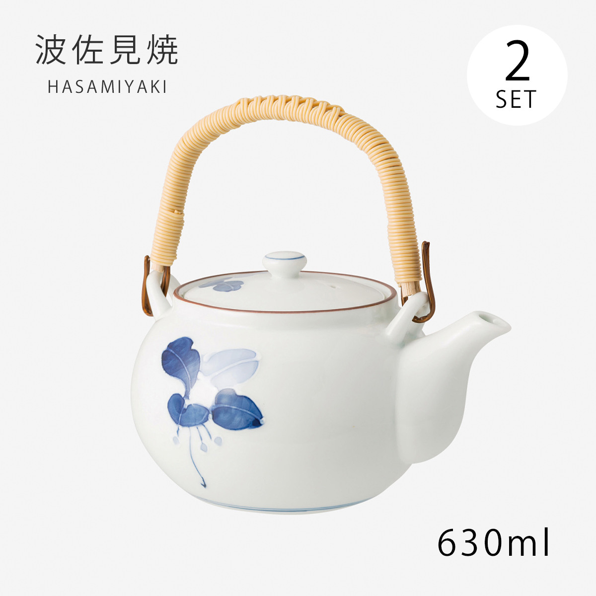 Demi Voo 急須 土瓶 食器 お茶 シンプル 磁器 日本製 まんりょう MS4号