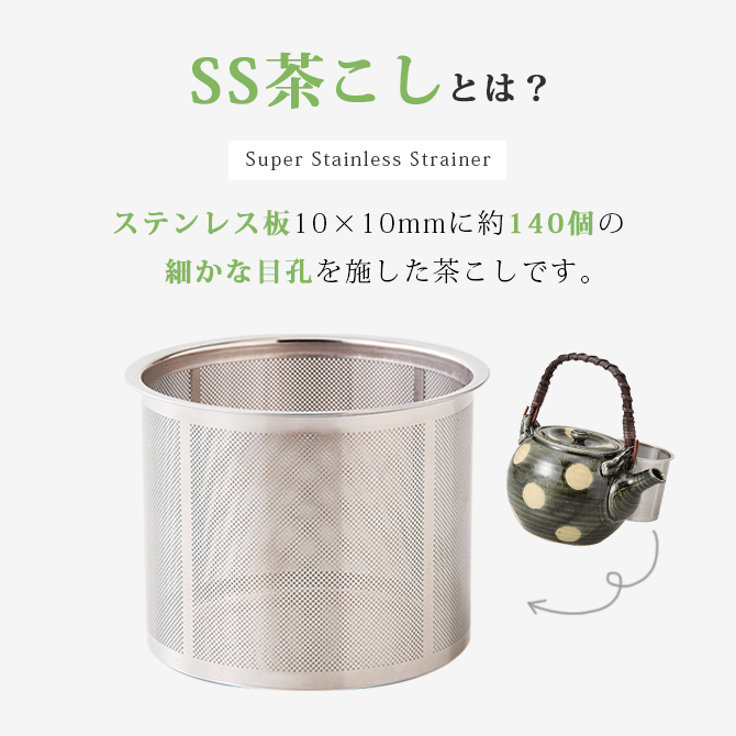 Amazon｜波佐見焼 土瓶 二色十草柄 5号 (スーパーステンレス