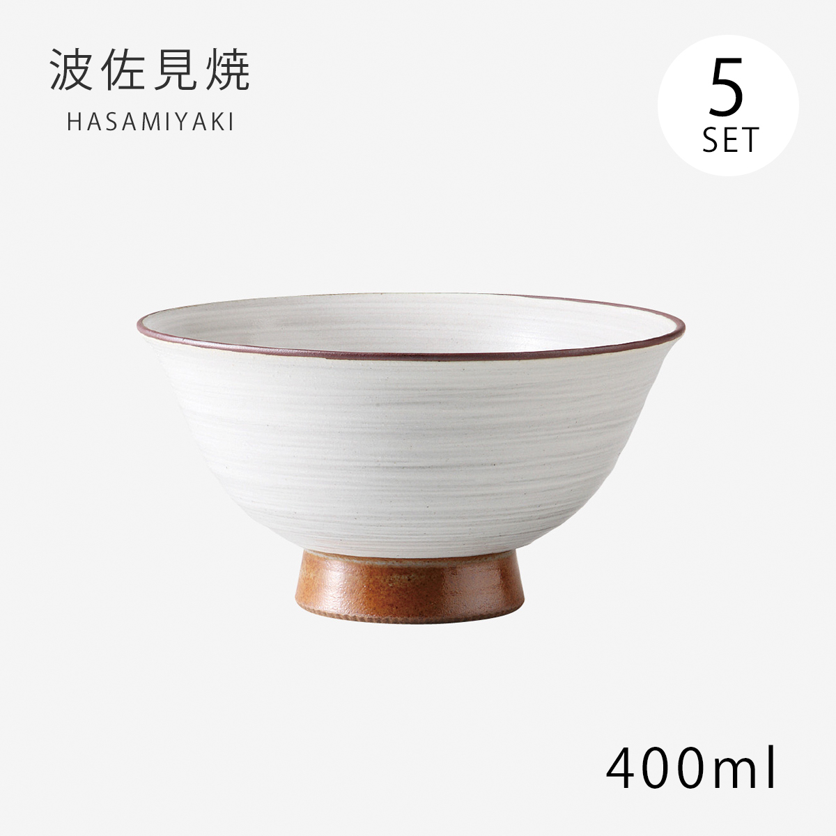 Demi Voo 飯碗 茶碗 お茶碗 セット 磁器 有田焼 グレー十草 飯碗 中 赤
