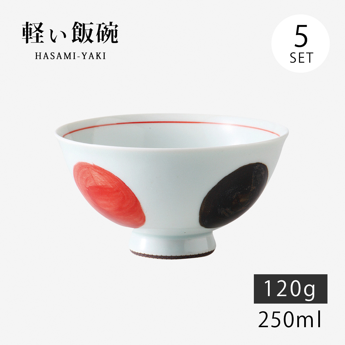 Demi Voo 飯碗 茶碗 お茶碗 セット 磁器 有田焼 グレー十草 飯碗 中 赤