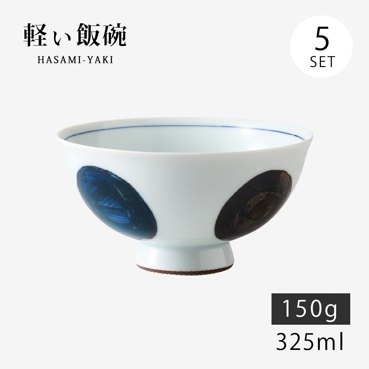 Demi Voo 飯碗 茶碗 お茶碗 軽量 花 セット 磁器 花散らし 軽量飯碗 大