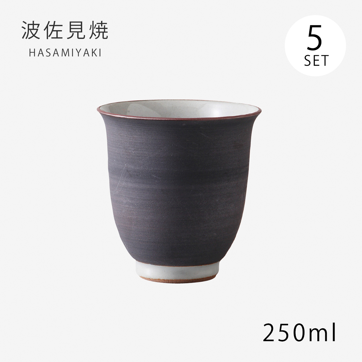 黒の茶碗 5個セット Demi Voo 飯碗 茶碗 お茶碗 セット 陶器 黒陶 飯碗 大 黒陶 5客組