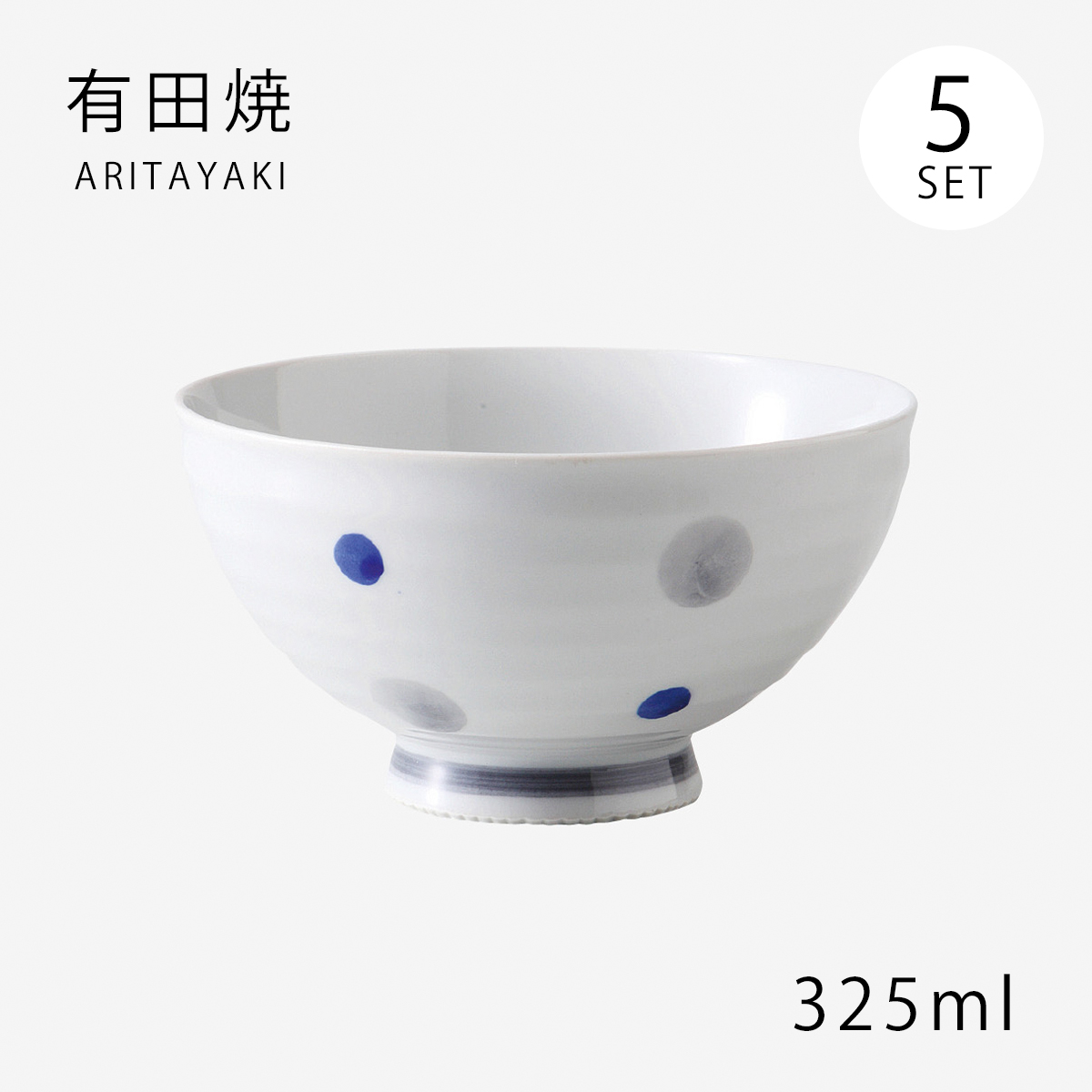 Demi Voo 飯碗 茶碗 お茶碗 セット 磁器 有田焼 グレー水玉 飯碗 中 赤