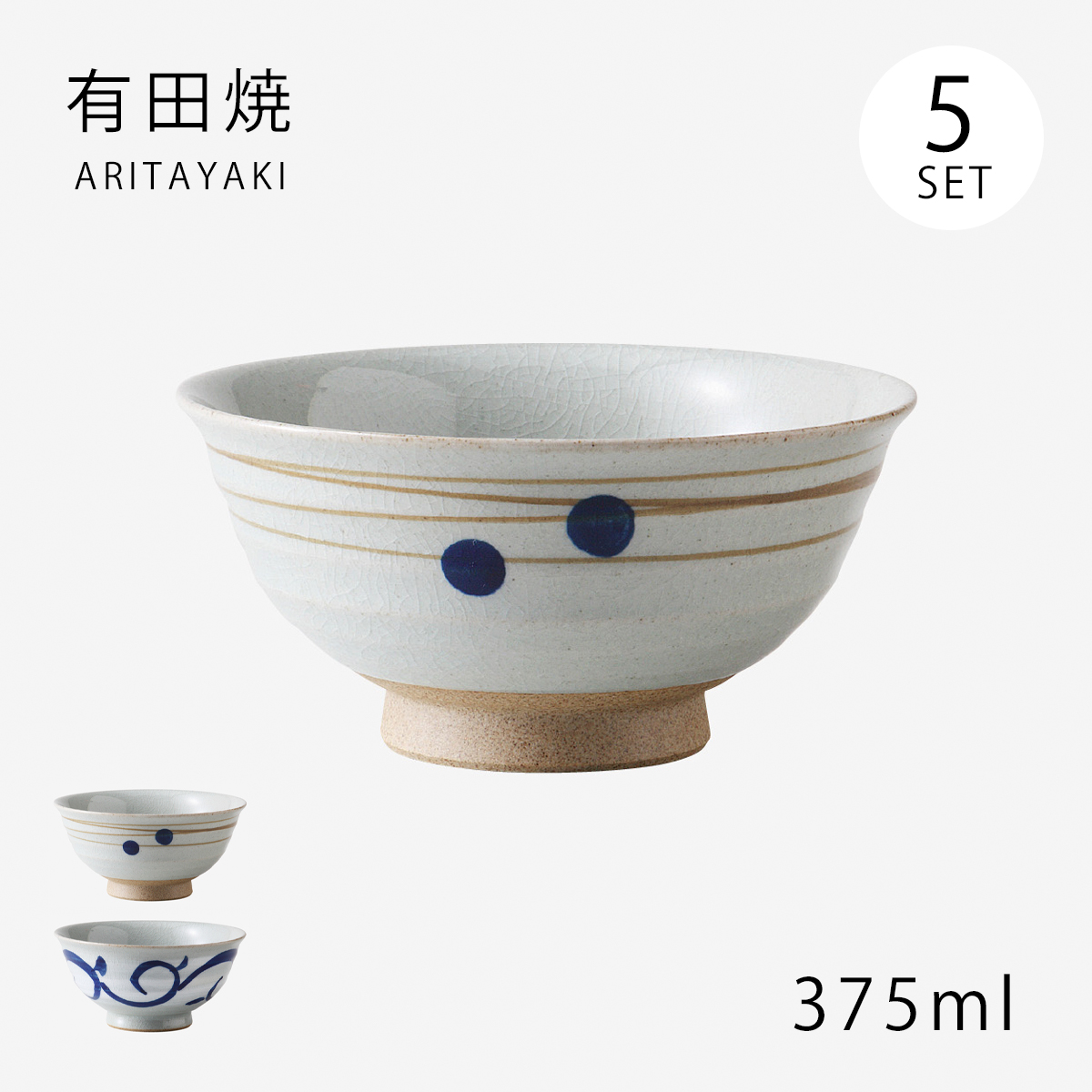 Demi Voo 飯碗 茶碗 お茶碗 蓋付 蓋付き 接客 料理屋 夢路 鯛茶漬 蓋付