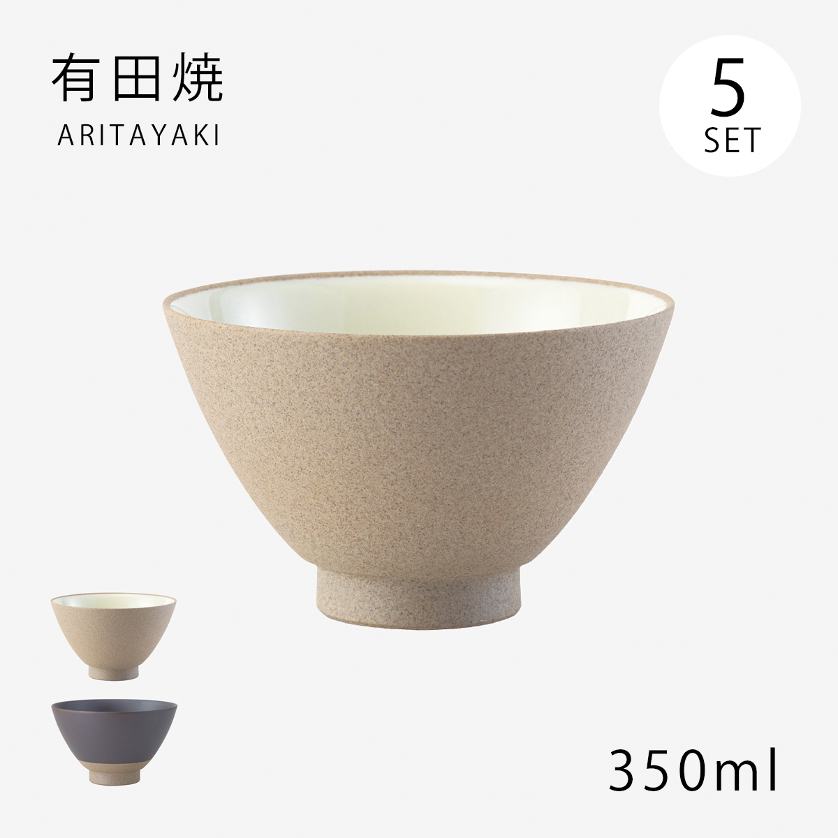 Demi Voo 飯碗 茶碗 お茶碗 セット 陶器 有田焼 飯碗 中 内掛クリーム