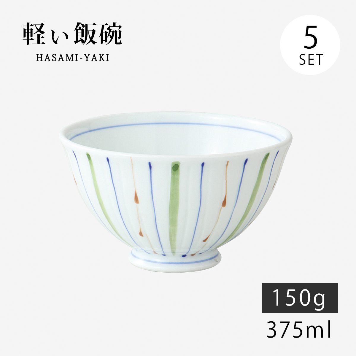 1500円OFF！(最大)〜10/9(月)23:59】 楕円カレー鉢 濃唐草 5客組 58617