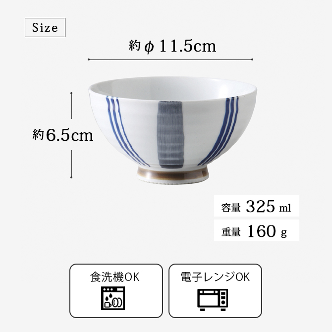 Demi Voo 飯碗 茶碗 お茶碗 セット 磁器 有田焼 グレー十草 飯碗 大 青