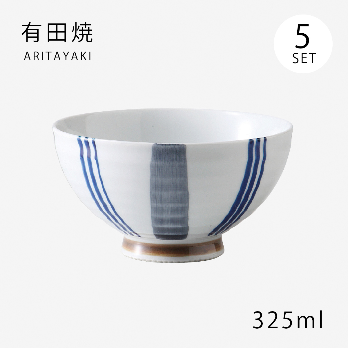 Demi Voo 飯碗 茶碗 お茶碗 セット 磁器 有田焼 グレー十草 飯碗 大 青