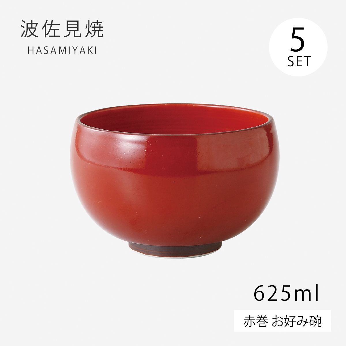 【新品】THANNシリーズ13点セット 0629) 天然木 唐木 奥行3段調整式 丼立て 皿立て 大中小3