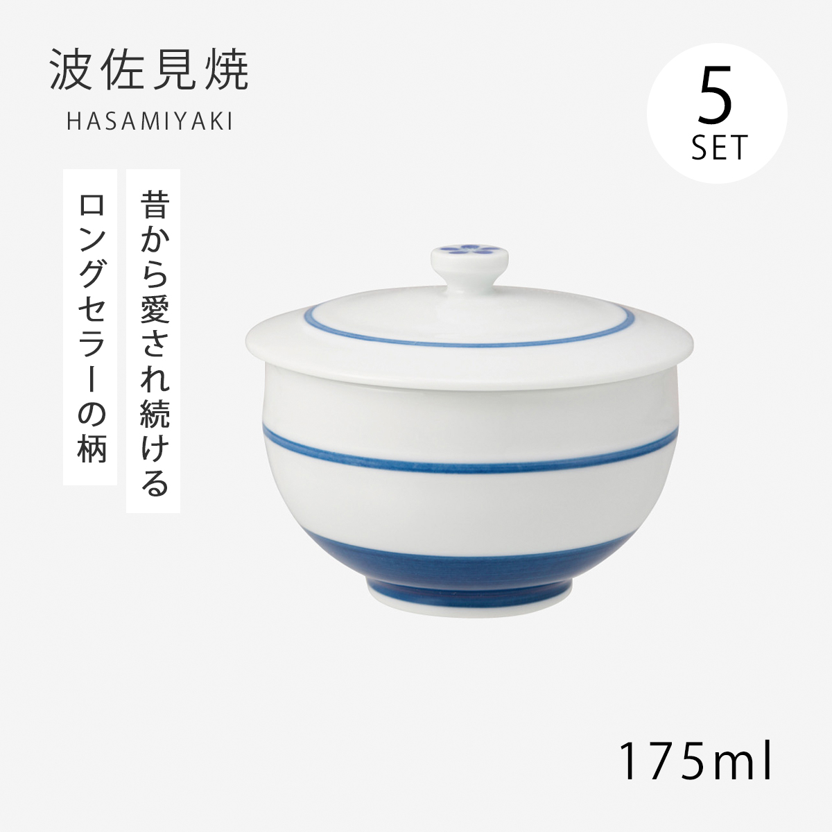 仙茶 湯呑 夢路 反仙茶 10客組 99262 : 199992624 : こだわり雑貨本舗 