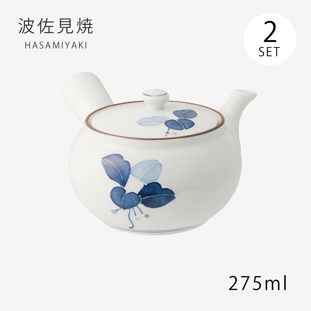 急須 土瓶 食器 お茶 シンプル 磁器 日本製 まんりょう M中急須 2個組