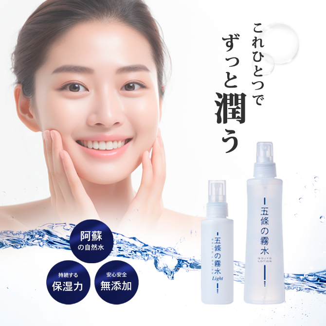 化粧水 無添加 オールインワン 保湿 スキンケア 赤ちゃん アトピー