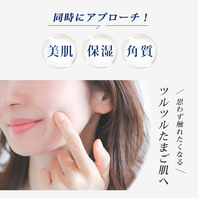 スキンクリアジェル つめかえセット