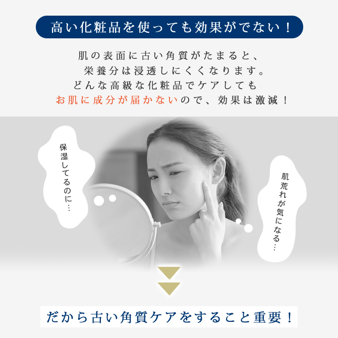 スキンクリアジェル つめかえセット