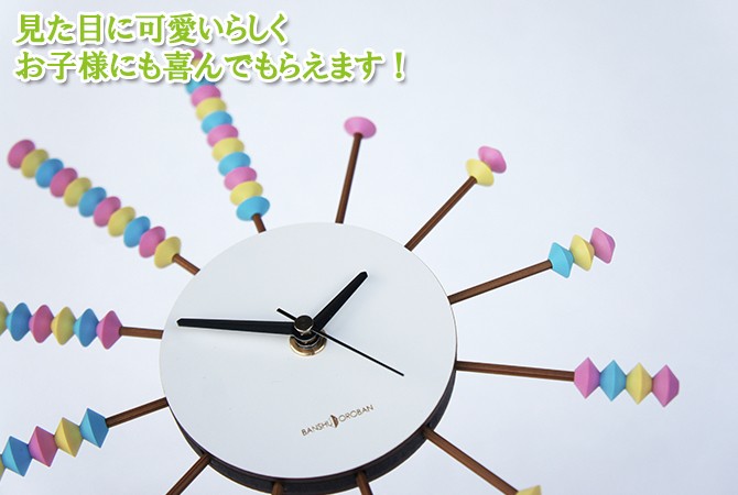 そろばん 時計 壁掛け時計 クロック プレゼント 贈り物 お礼 日本製