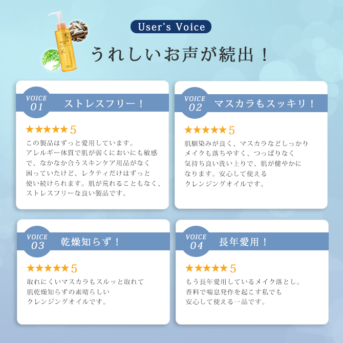 クレンジング オイル メイク落とし 化粧落とし 日本製 クレンジング