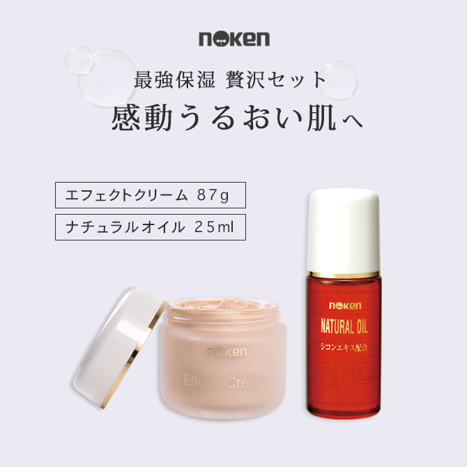正規品] 万能クリーム 美容 オイル 保湿 エフェクトクリーム
