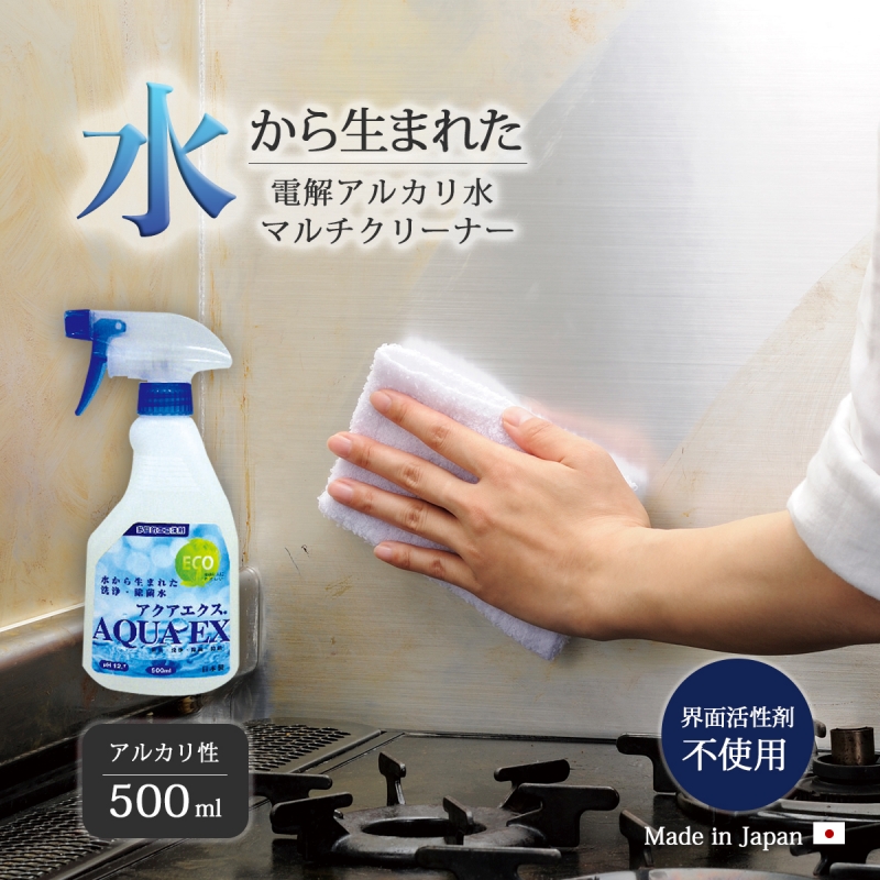 洗剤 アクアエクス 多目的エコ洗剤 詰め替え用1000ｍｌ 台所用洗剤