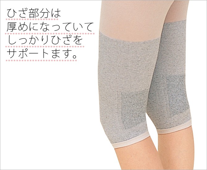 サポーター 膝 膝サポーター ひざ 膝用 備長炭 両ひざサポーター 4933