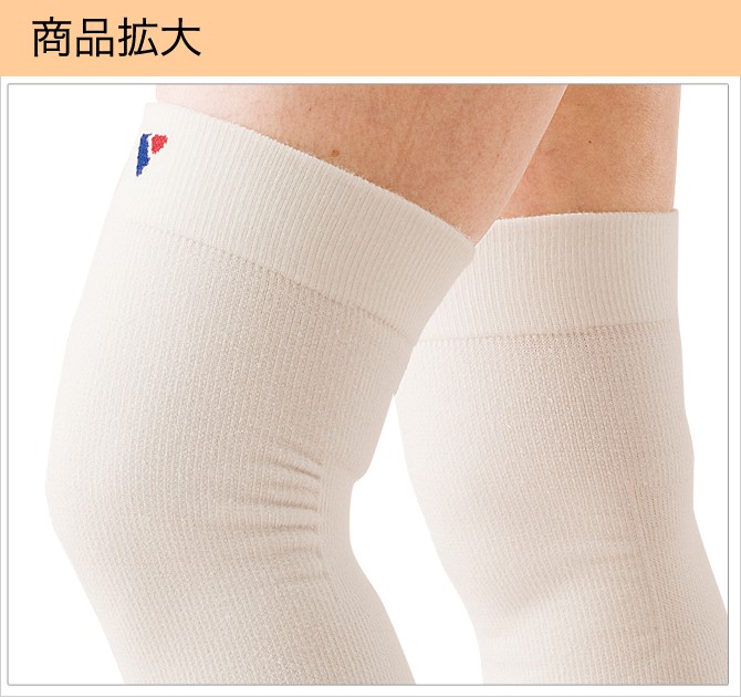 サポーター 膝 膝サポーター ケアサポーター ひざ用サポーター