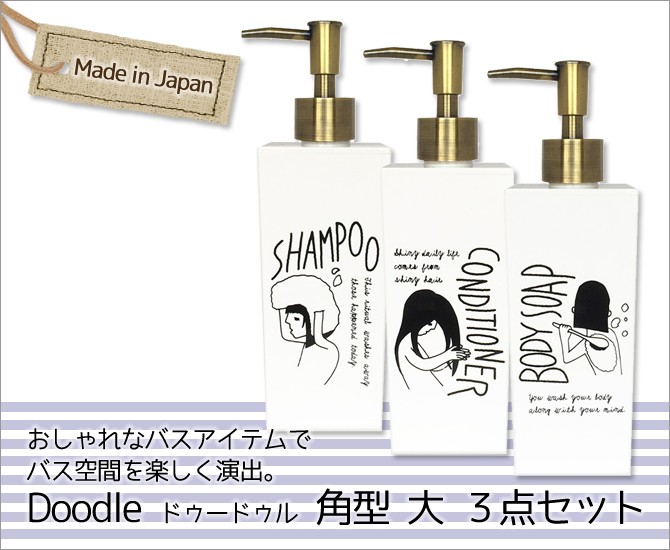 激レア】トイストーリー シャンプーボトル 4個セット コンプリート