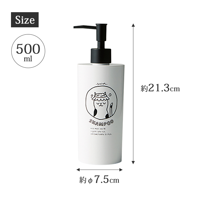 爆買 ディスペンサー セット 3本 樹脂製 シャンプー リンス