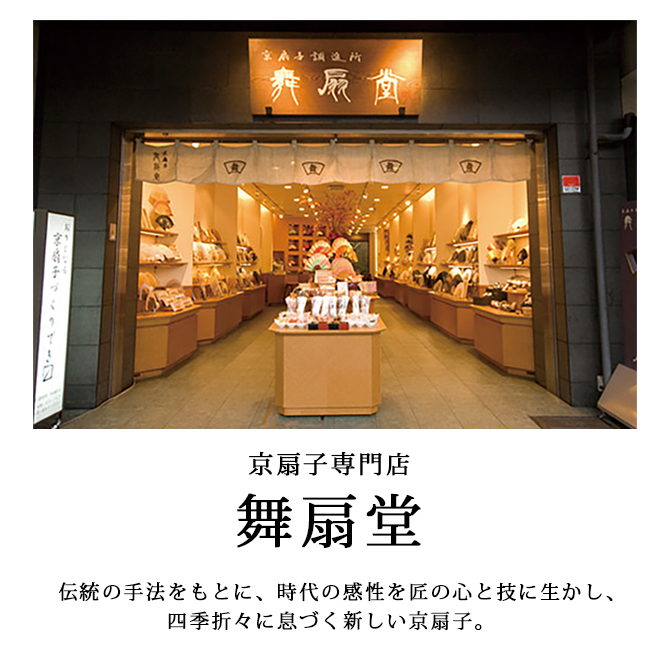 アクセント
