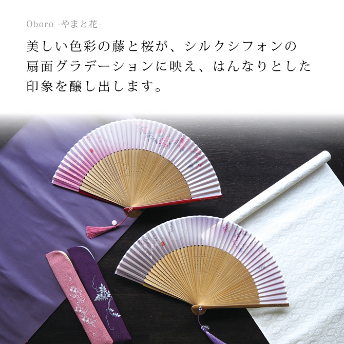 留袖 扇子に花 箔押しの上品な加工 5つ紋 やまとお誂え 正絹 AK-6010
