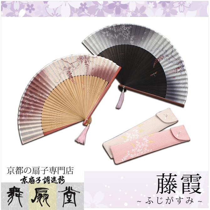 袋帯　夏用　紗　全通　扇　カラフル　観世水　霞　着物　053w d 311287495-1.jpg