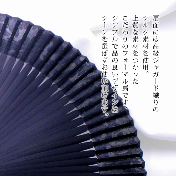 能　扇子　袋付 Amazon.co.jp: 舞扇 飾扇 扇子 袋4点 能扇 能楽 仕舞 2