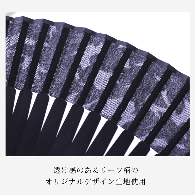 扇 扇子 せんす うちわ 桜うさぎ 扇子袋セット 上品 高級 女性用