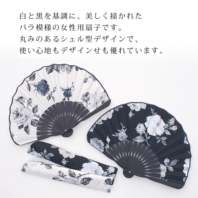 新品未使用！　ANNA SUI  扇子　黒　レース　バラ　浴衣　うちわ 新品未使用！ ANNA SUI 扇子 黒 レース バラ 浴衣 うちわ 【公式通販】