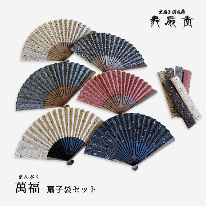 Amazon.co.jp: J652 扇子能扇 十松屋福井扇舗 金地に桜花 京扇