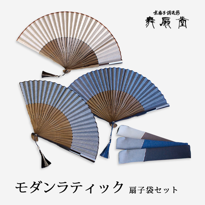 ◇観世流お稽古用扇子+扇子袋セットで◇ （商品紹介 - 株式会社