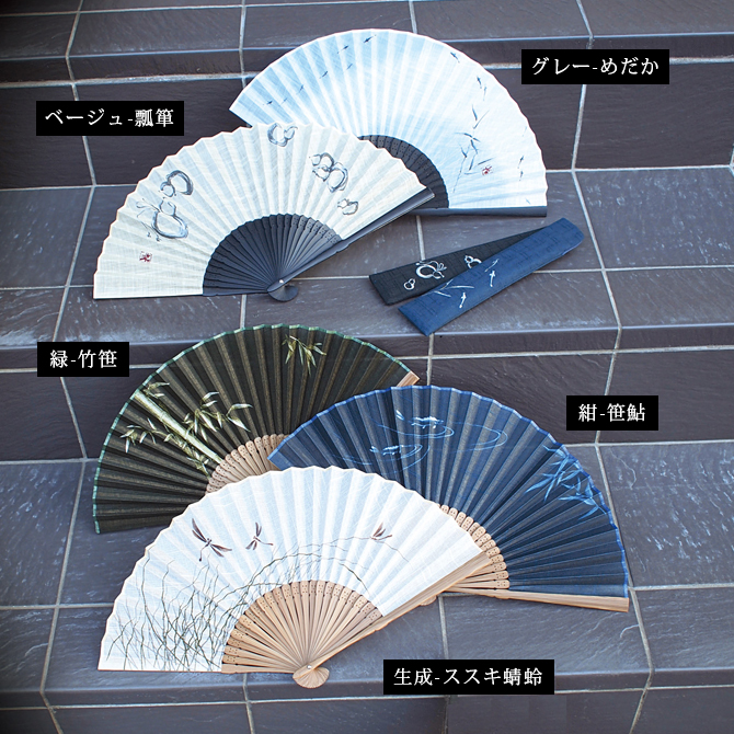 豪華 総絞り トンボ 団扇 模様 浴衣 311602574-1.jpg
