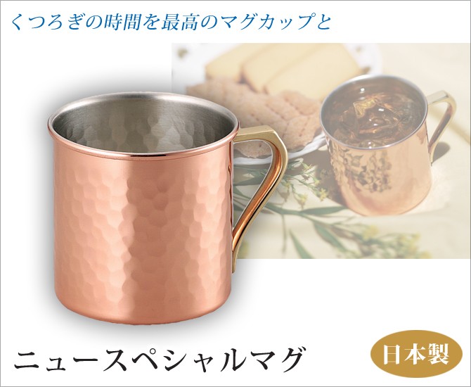 大容量のカップのジュース茶アイス水飲料  ￼￼カップセット 食器 コップ 冷たい アイスコーヒー アイスティー お茶 飲み物