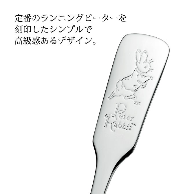 カトラリー ペアセット スプーン フォーク ナイフ ギフト 上品