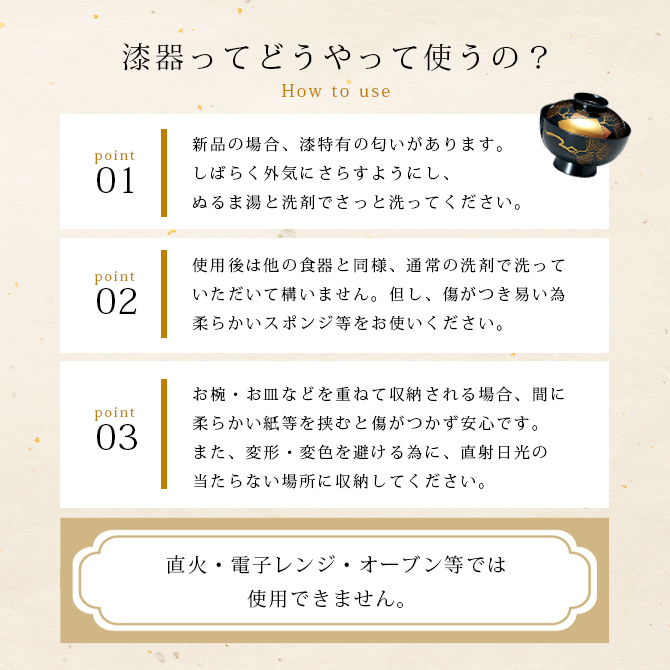 夫婦椀 お椀 日本製 ペア 結婚祝い 漆器 欅振袖汁椀 木地呂内朱・内黒